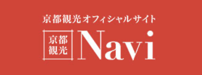 京都観光 Navi 京都観光オフィシャルサイト